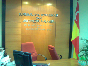 Pejabat MCMC Shah Alam